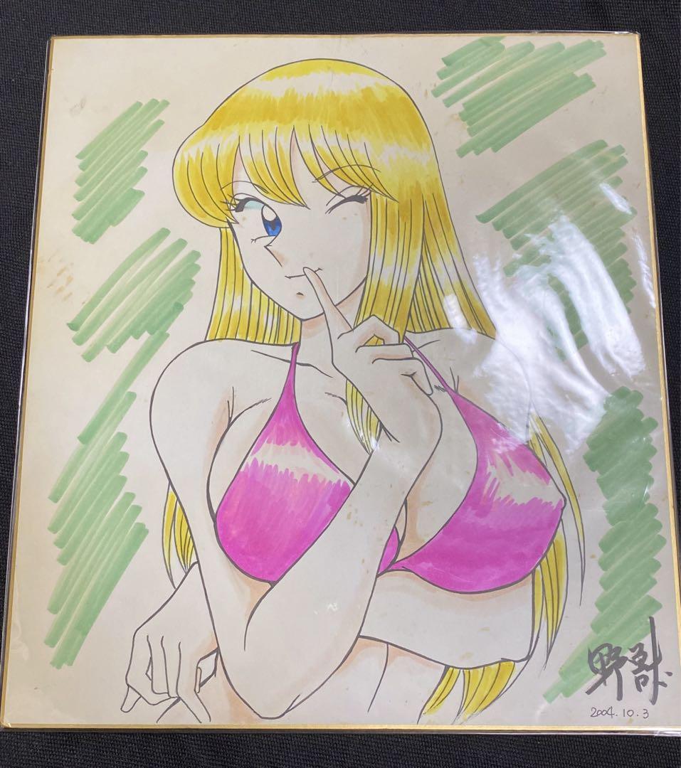 こちら葛飾区亀有公園前派出所 同人 イラスト 麗子 野獣 手書き