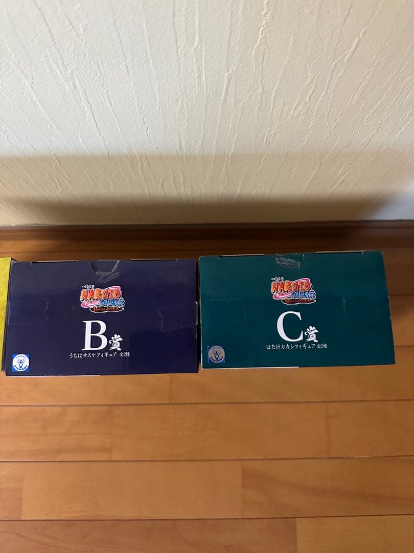 一番くじ NARUTO-ナルト- 疾風伝 紡がれる火の意志　フィギュアセット