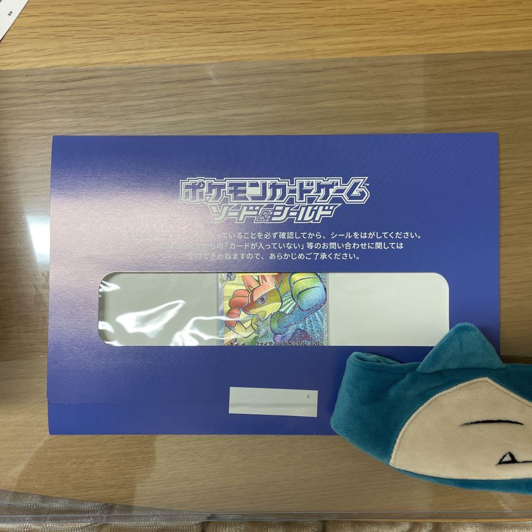 ルカリオVstar HR 未開封 ルカリオVSTAR HR 未開封品