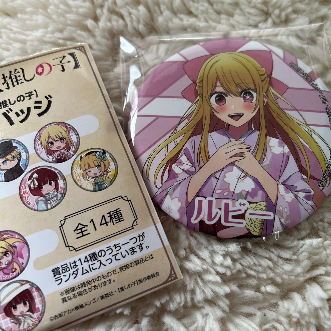 セガラッキーくじ 推しの子 E賞 推し缶バッジ ルビー - メルカリ