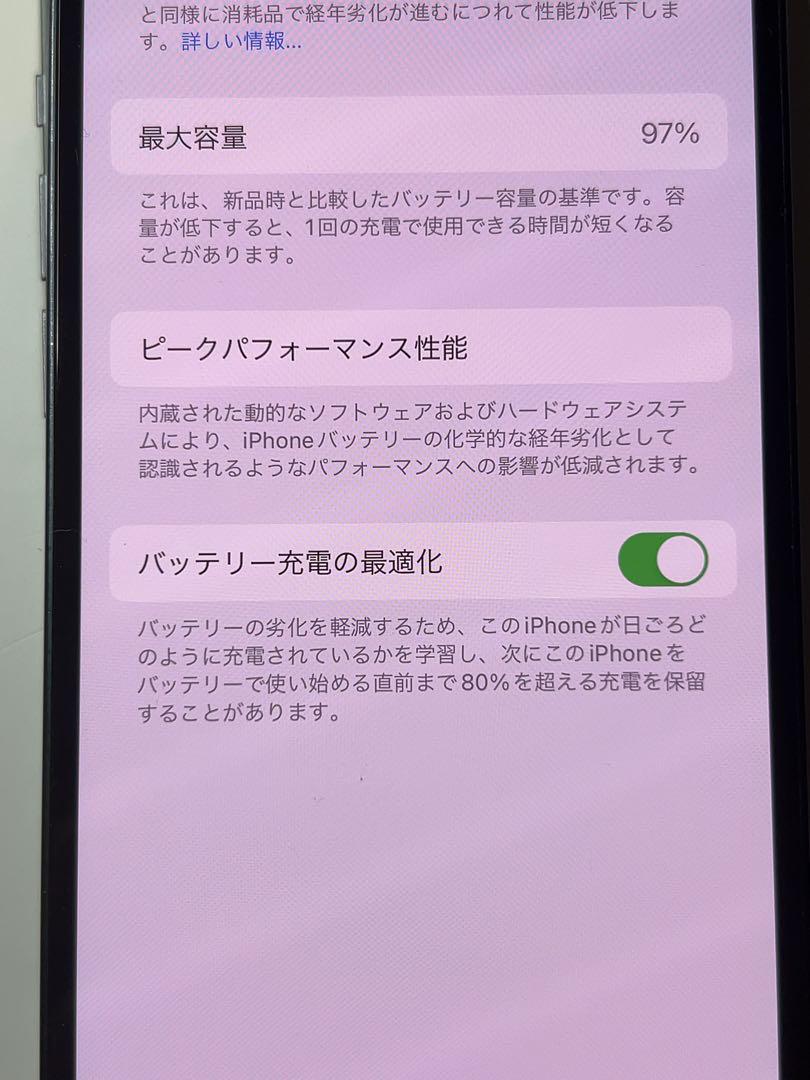 iPhone 14 128GB SIMフリー　極美品　ほぼ未使用品　週末限定価格 iPhone 14 128GB SIMフリー 極美品 ほぼ未使用品 週末限定価格