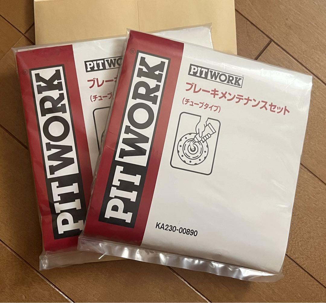 AE86 パーツカタログ KOKUYO 1983年発行 AE86 パーツカタログ KOKUYO 1983年発行
