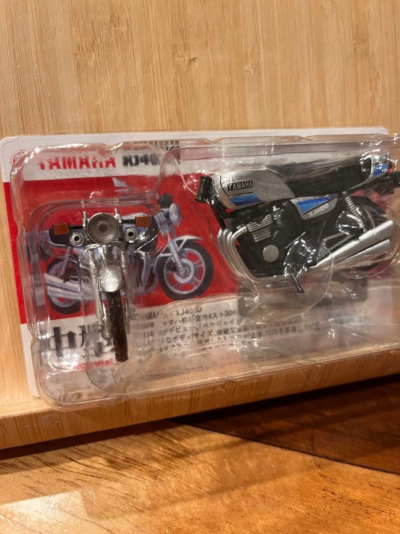 中型バイクメモリアル2 XJ400D 佐田ビルダーズ　模型プラモデル