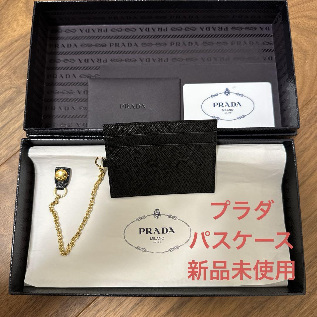 新品未使用　PRADA パスケース　カードケース　黒
