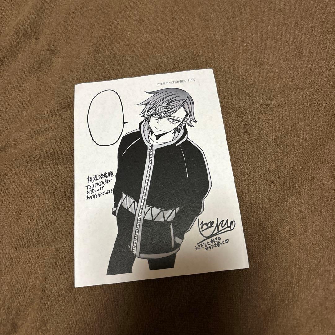 桃源暗鬼 全巻 1-25巻 漆原侑来 アニメ化 初版本多数