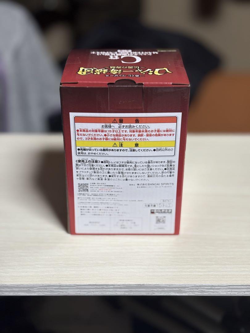 【未開封品】ワンピース シャンクス C賞 マスターズピース