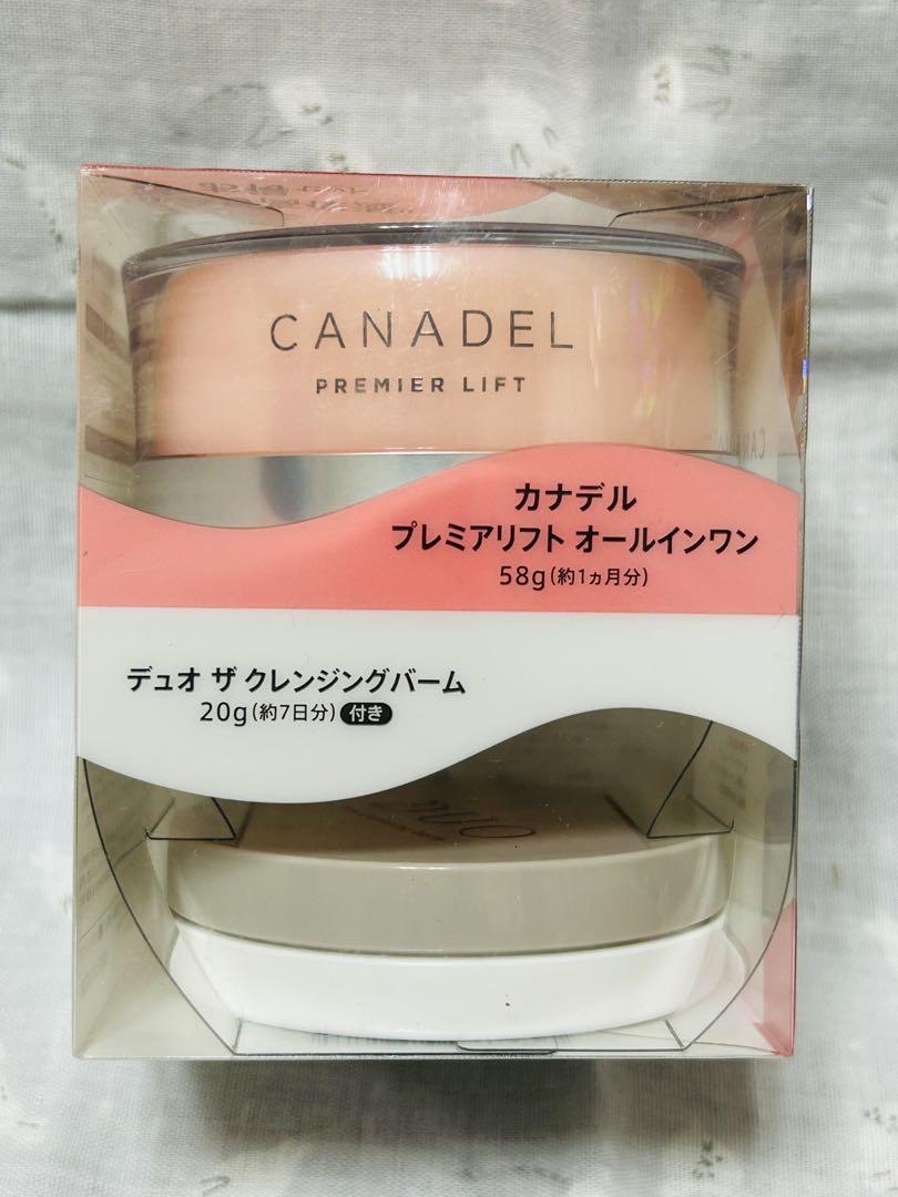 カナデル プレミアリフト58g＋デュオ クレンンジングバーム赤20g