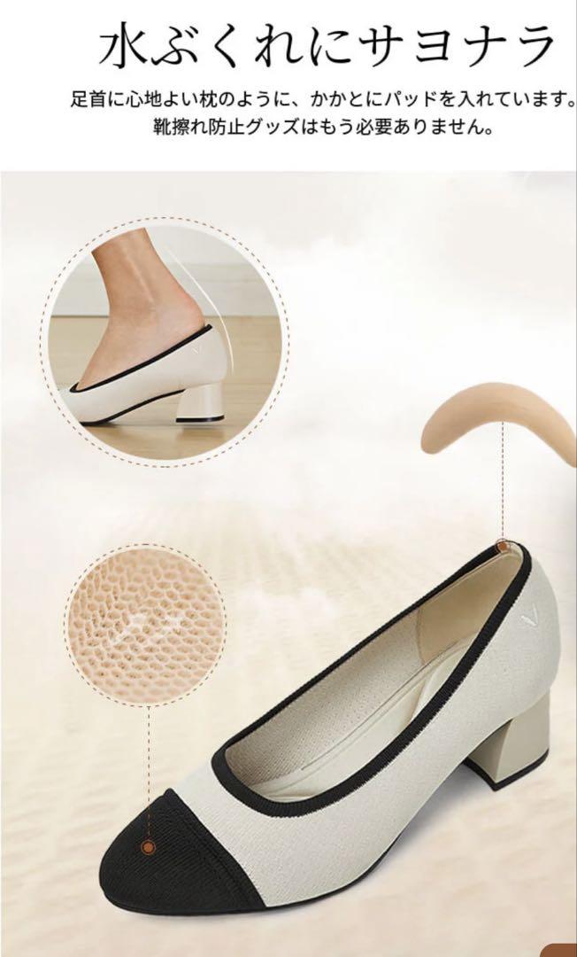 VIVAIA[Julie] ラウンドトゥ バイカラー チャンキーヒール パンプス Julie Pro] ラウンドトゥ チャンキーヒール パンプス – VIVAIA JAPAN