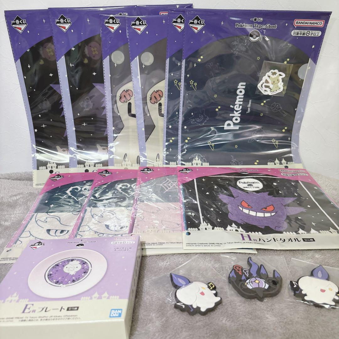 一番くじ（BANDAI SPIRITS） on X: 