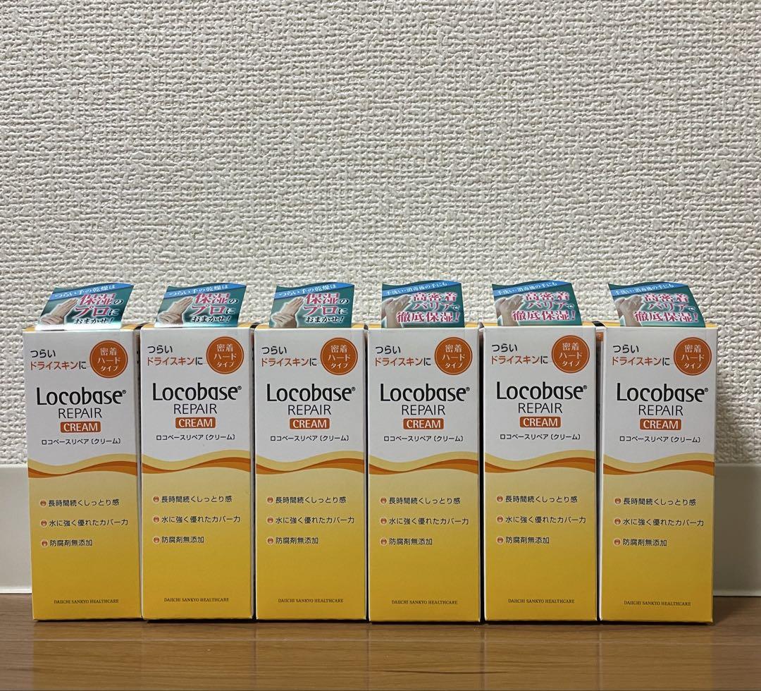 第一三共ヘルスケア　ロコベース　リペア　ハンドクリーム　30g 6個