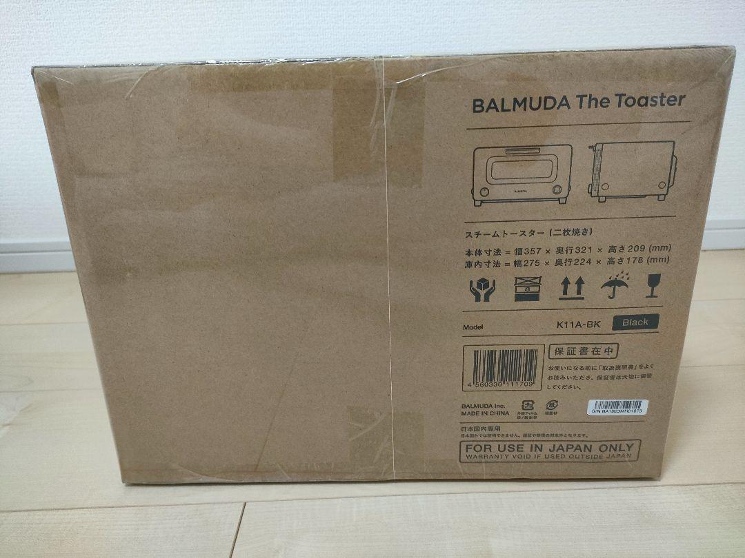 【新品、未使用】BALMUDA トースター