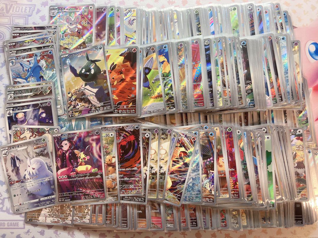 ポケモンカード ar chr等 1000枚 まとめ売り 引退品 SALE ポケモンカード AR CHR まとめ売り1000枚 引退品 - メルカリ