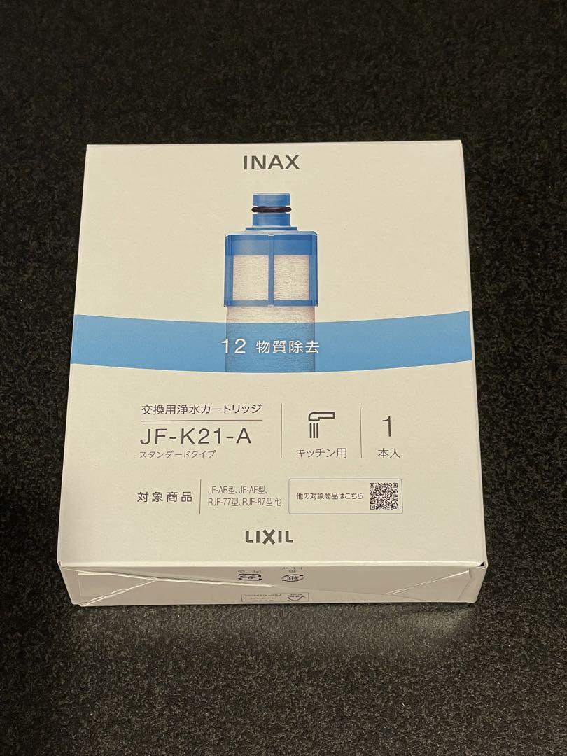 INAX 浄水器カートリッジ JF-K21-A 1個