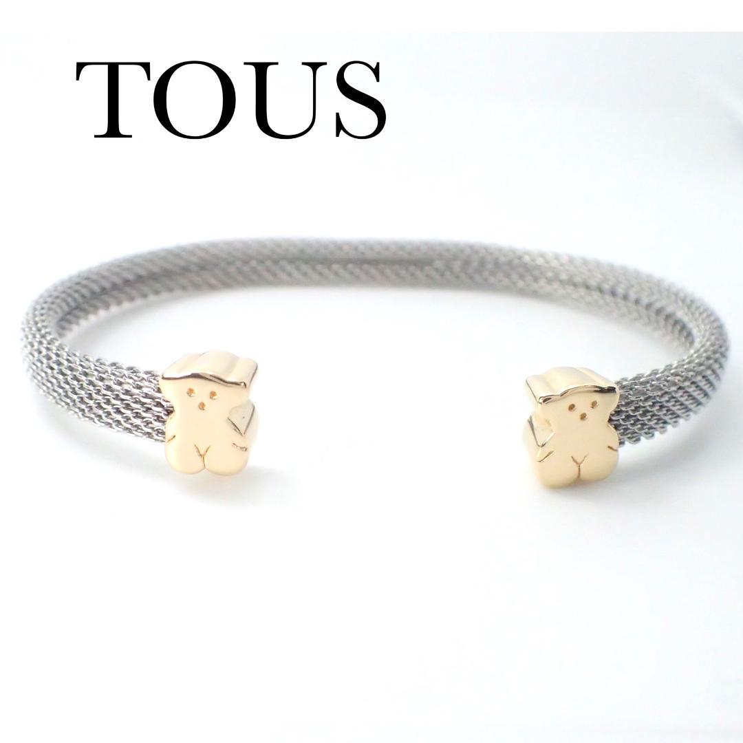 TOUS トウス K18YG SS クマ メッシュ  オープン バングル