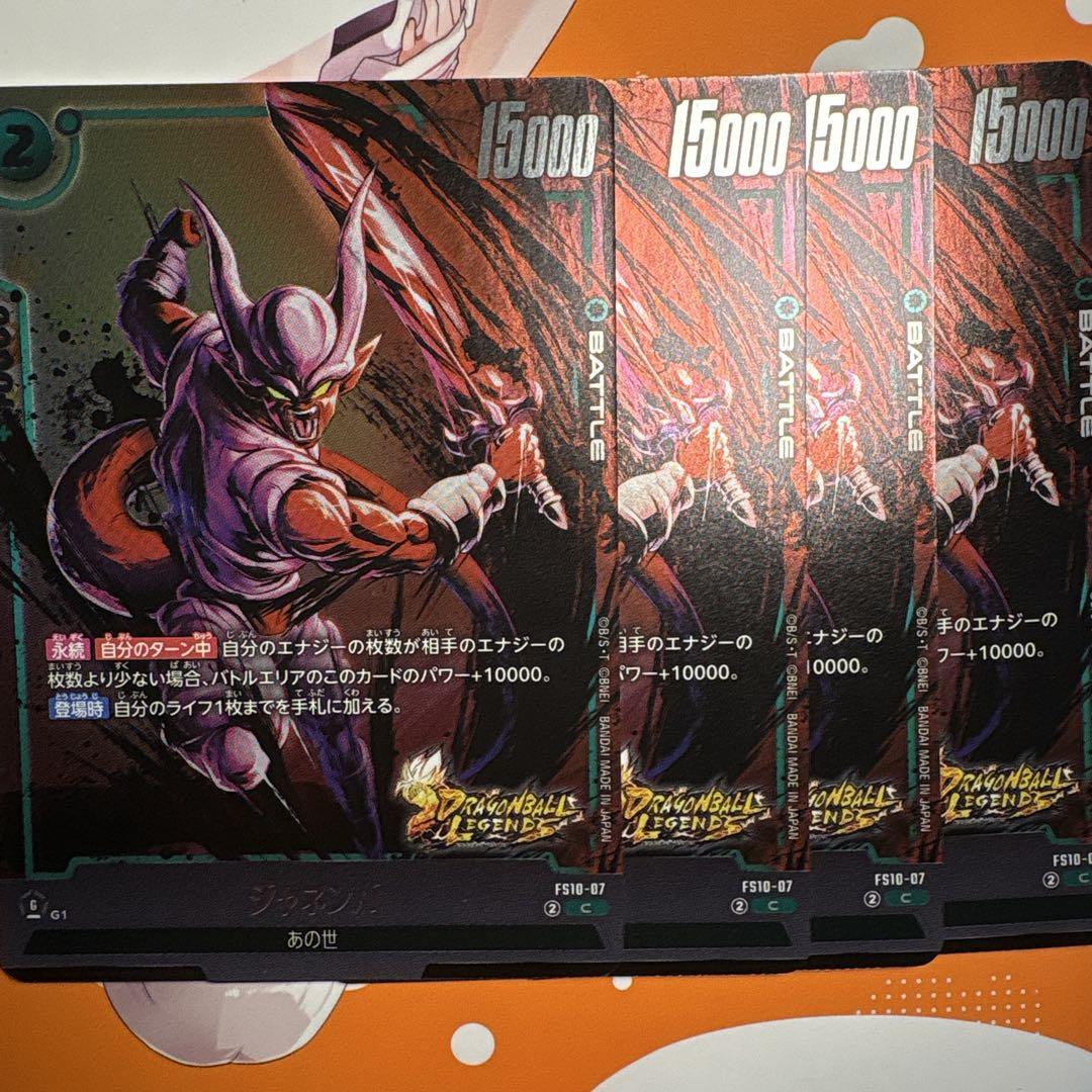 【匿名配送】シャロットデッキ+調整パーツ ドラゴンボール フュージョンワールド 匿名配送】フュージョンワールド シャロット デッキ デッキ