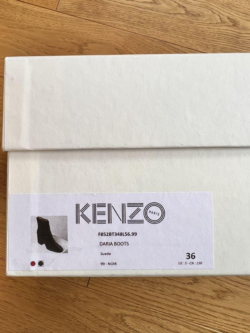 KENZO チャンキーブーツ DARIA BOOTS