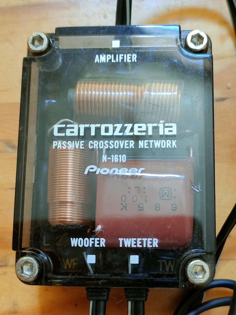 カロッツェリア クロスオーバー ツイーターセット Carrozzeria クロスオーバーネットワークツイーターセット