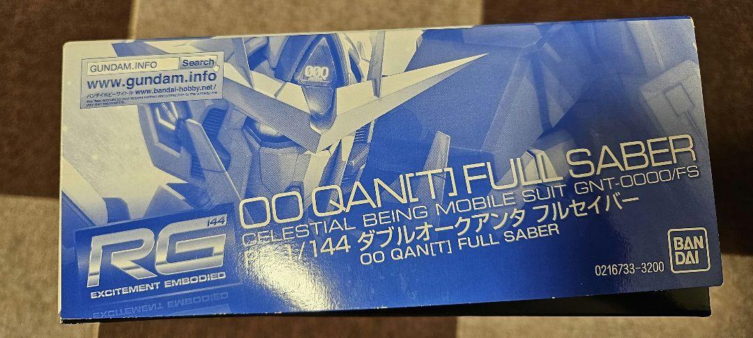 ぴ*ん様 RG 1/144 ダブルオークアンタ フルセイバー 未組立