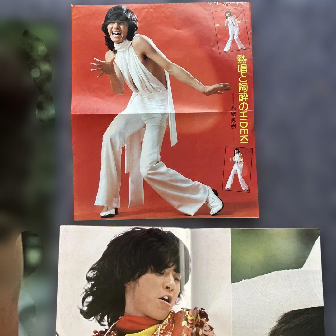 西城秀樹　ポスター　50song 西城秀樹ポスターA - メルカリ