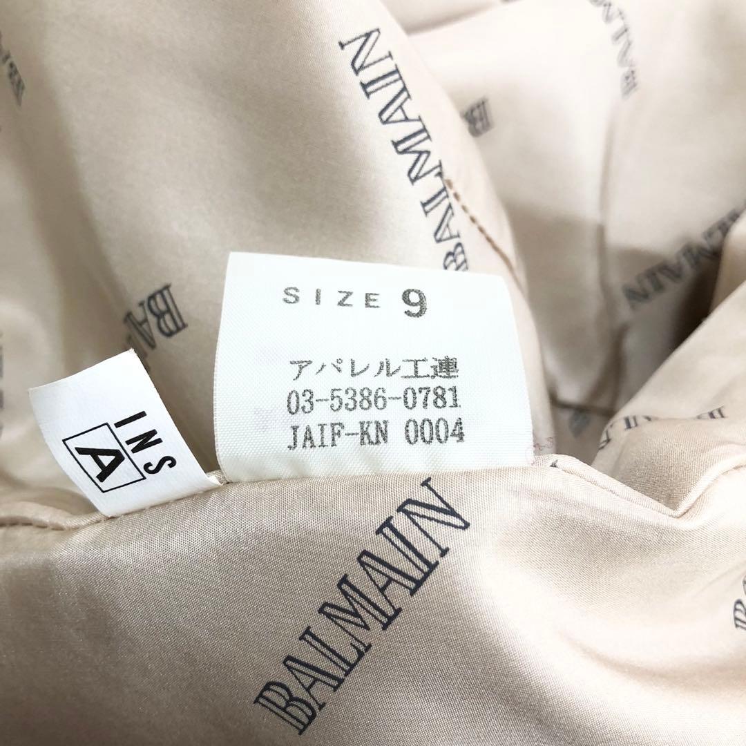 8月15日まで送料無料。 アンゴラ混 バルマン BALMAIN ウールコート フーデットコート ベージュM・BALMAIN 出産