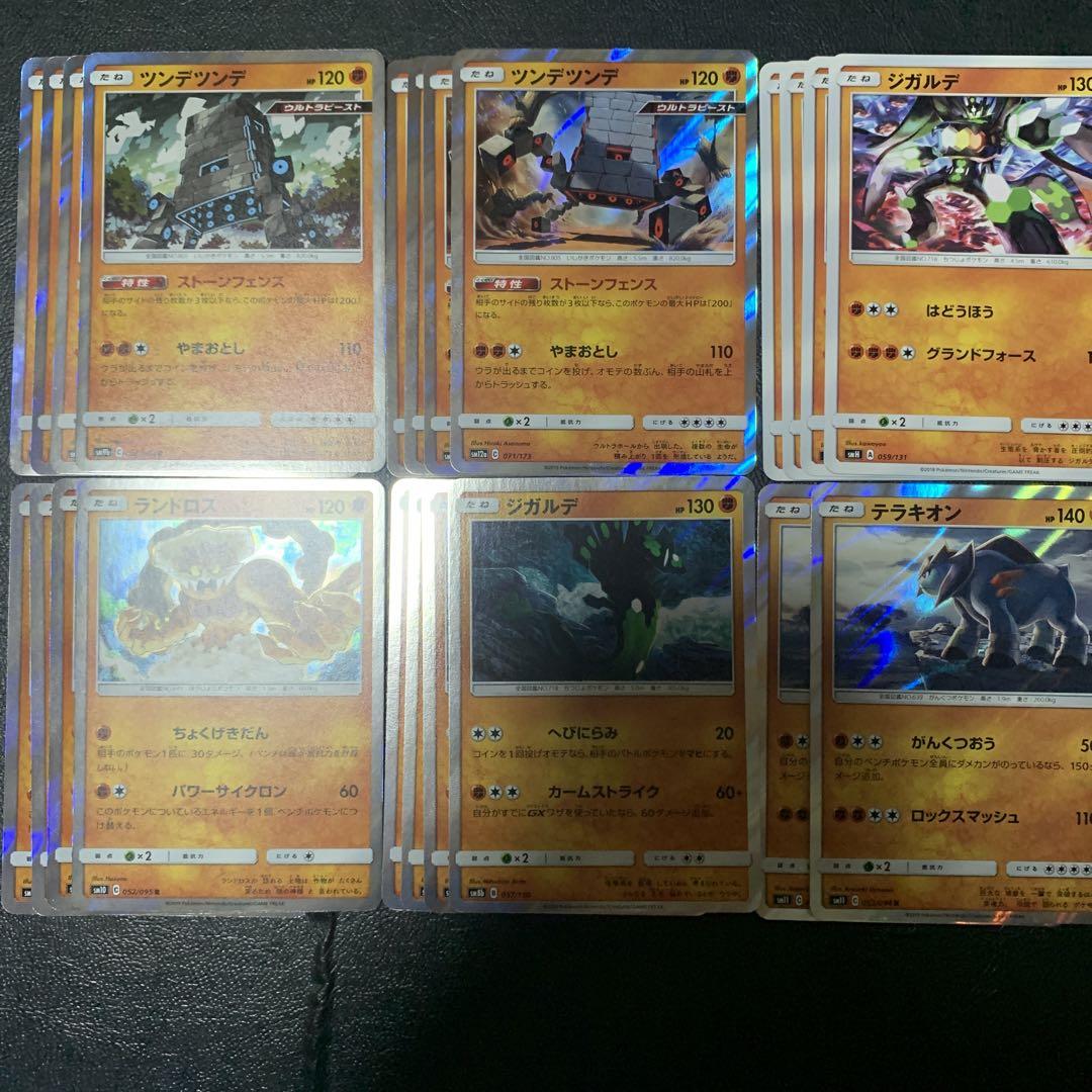 ポケモンカード とうタイプ デッキパーツ - メルカリ