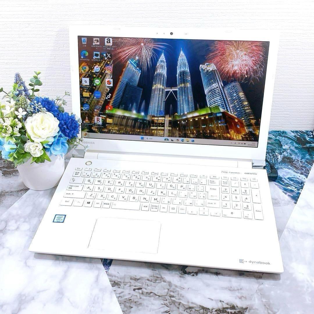 人気機種✨Dynabook✨爆速SSD✨初心者⭕カメラ付き✨ノートパソコン