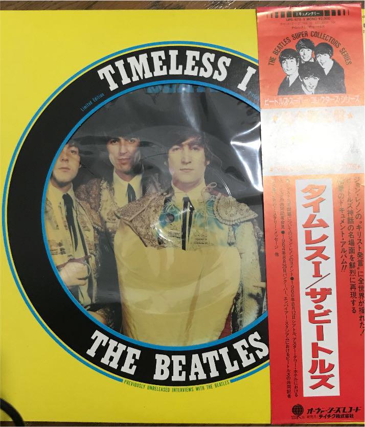 訳あり】 ビートルズ レコード 洋楽 レコード¥13,500-eur-artec.fr 訳あり】 ビートルズ レコード 洋楽 レコード¥13,500-eur-artec.fr