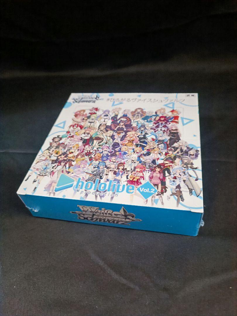 ヴァイスシュバルツ　ホロライブ　vol.2　初版　1BOX