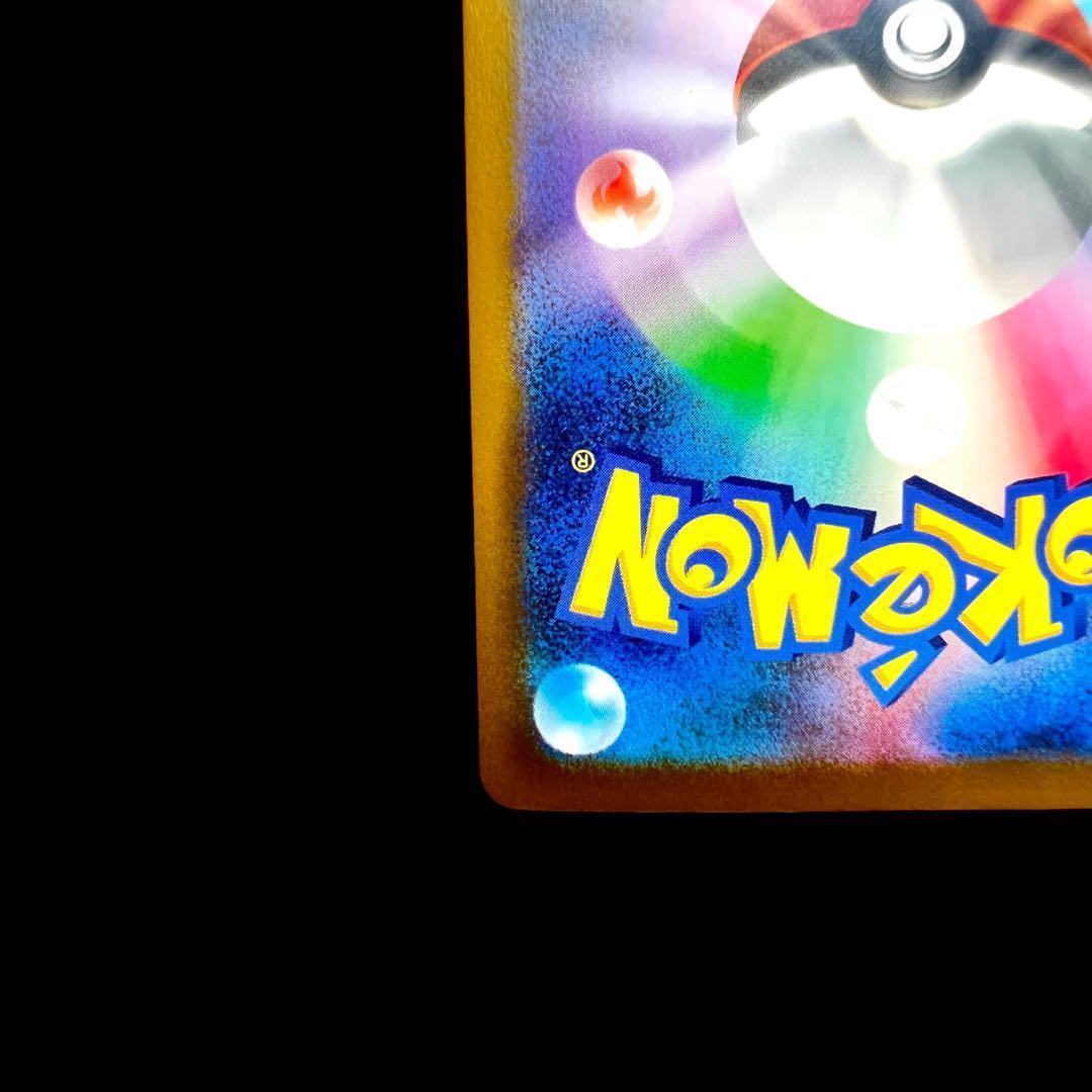 ポケモンカードゲーム 【おいわいファンファーレ①】PROMO 174/SV-P おいわいファンファーレ 174/SV-P P｜ポケカシングルカード通販