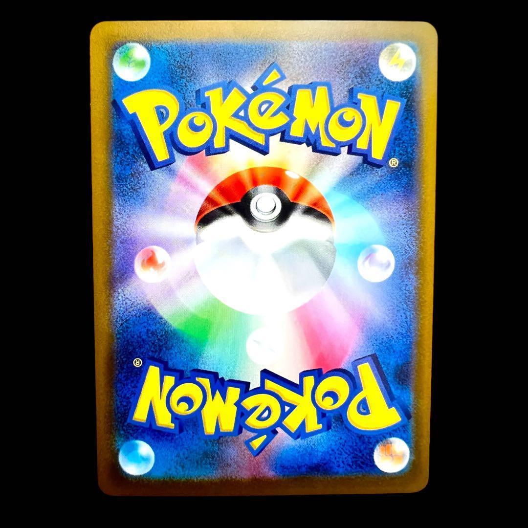 ポケモンカードゲーム 【おいわいファンファーレ①】PROMO 174/SV-P おいわいファンファーレ 174/SV-P P｜ポケカシングルカード通販