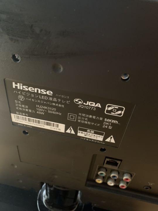 SALE豊富な 2018年 HISENSE HJ24K3120 JpRAG-m62282025738 24インチ テレビ 超歓迎国産