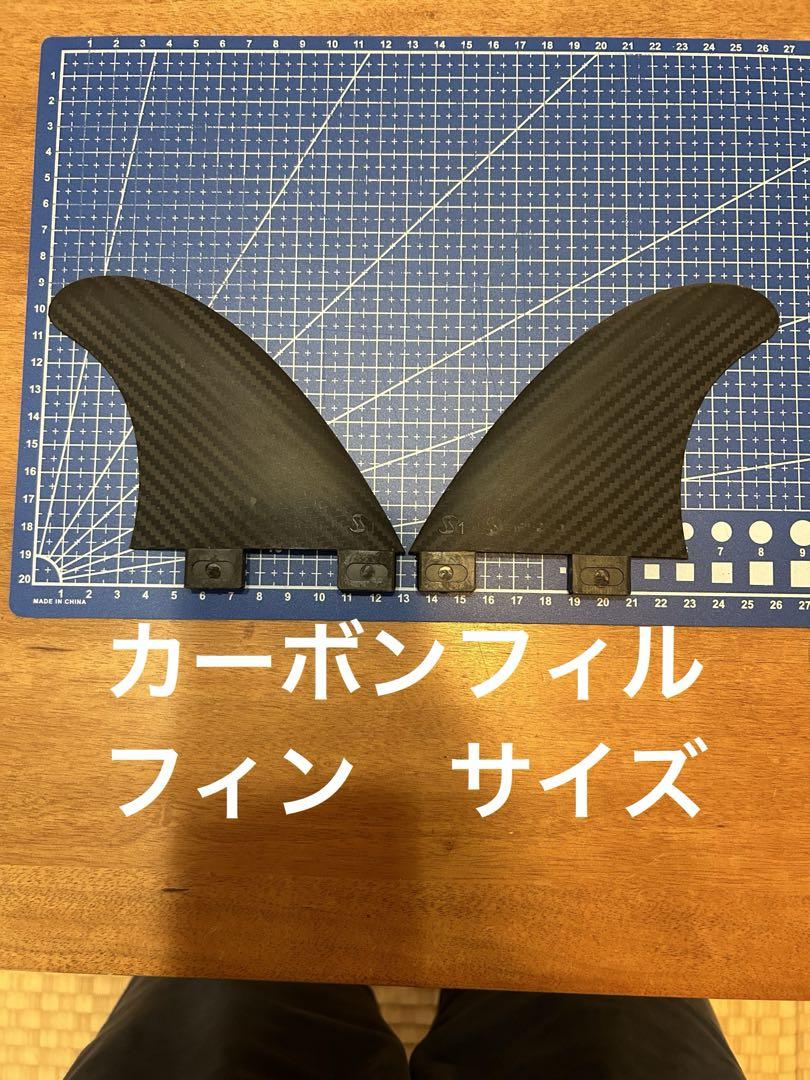 【ラッピング不可】 ドナルドタカヤマ 7インチセンターフィン カーボンフィルサイド サーフィン・ボディボード