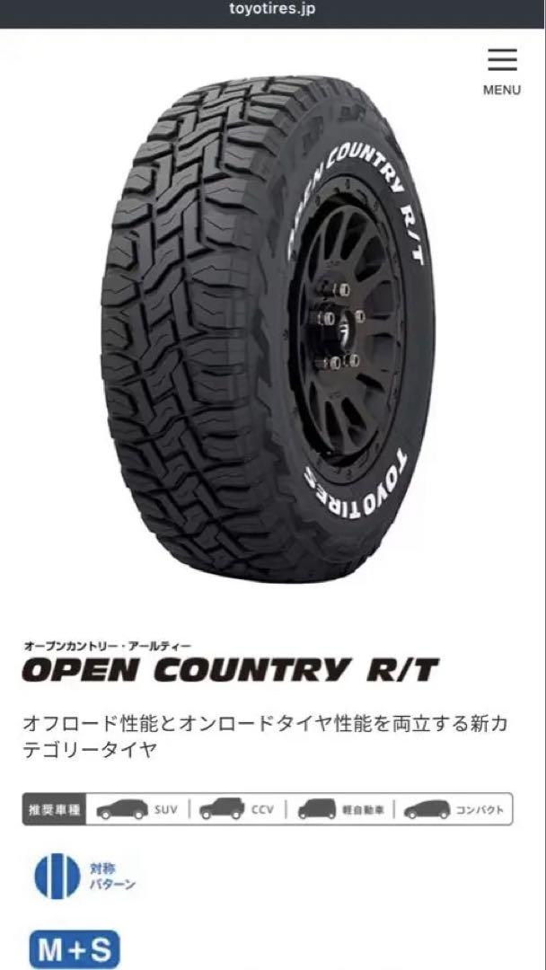 TOYO TIRES OPEN COUNTRY R/T 235/70R16