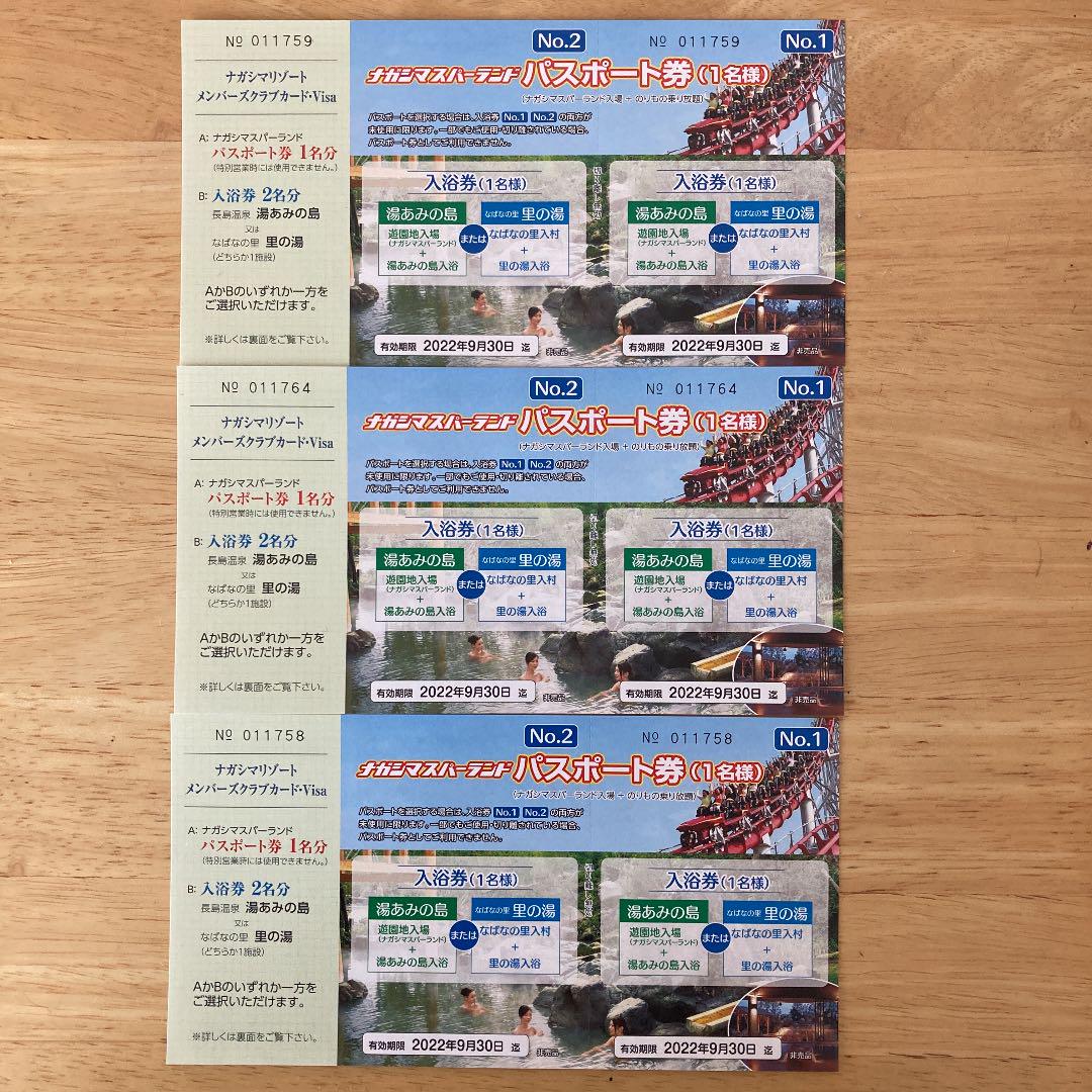 38%割引特別オファー ナガシマスパーランド パスポート券 3枚 遊園地/テーマパーク 施設利用券-APP.TABBIEMATH.COM 38%割引特別オファー ナガシマスパーランド パスポート券 3枚 遊園地/テーマパーク 施設利用券-APP.TABBIEMATH.COM