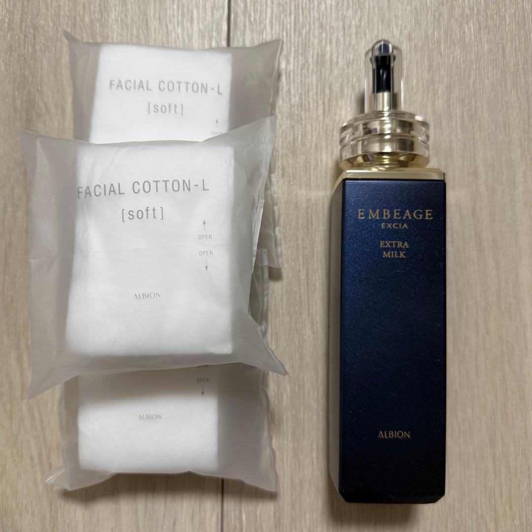 アルビオン　エクシアアンベアージュ　エクストラミルク　フェイシャルコットン