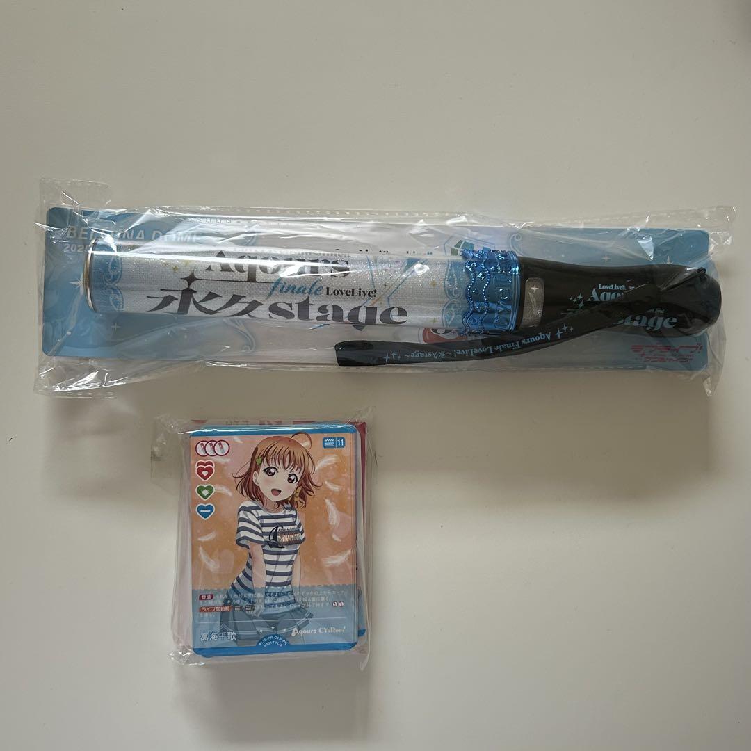 ラブライブ サンシャイン 永久stage Aqours ペンライト＆渡辺曜