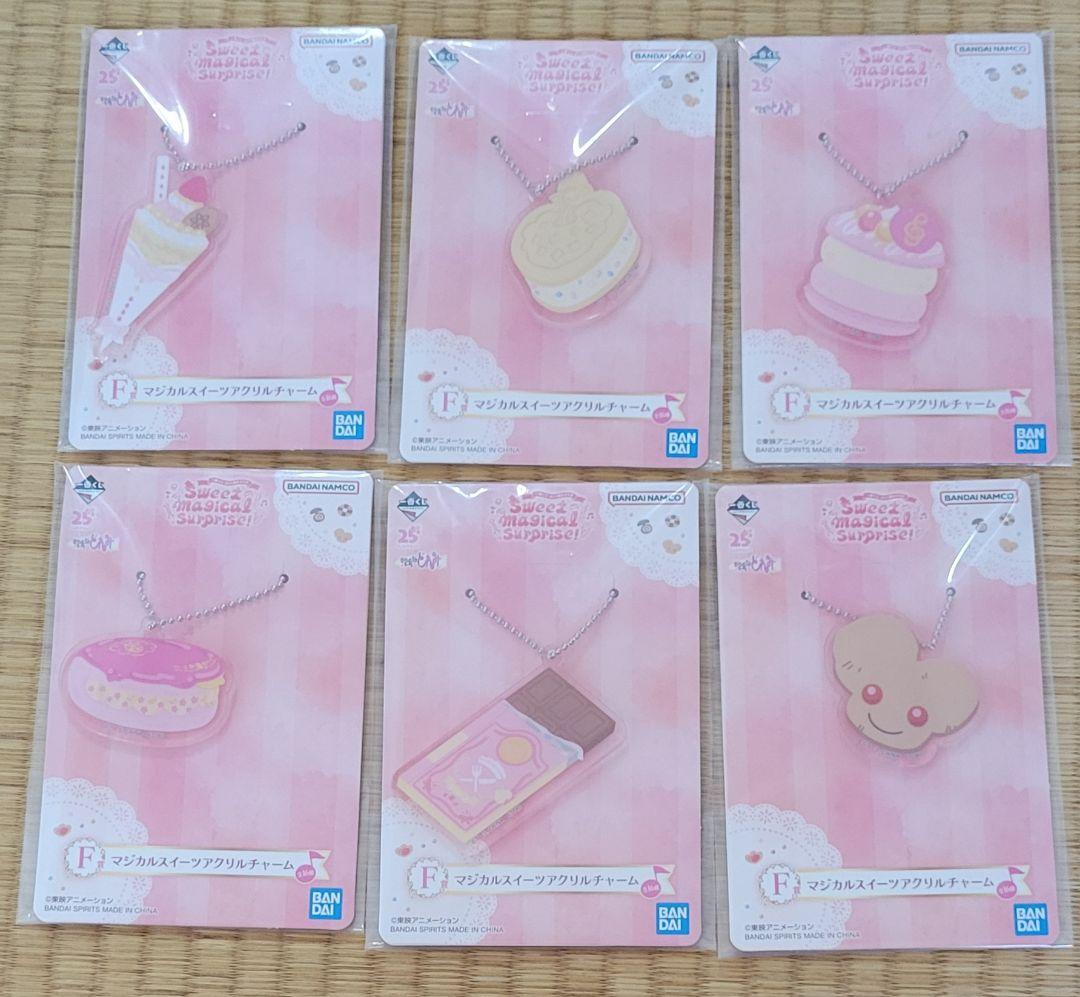 おジャ魔女どれみ　一番くじ　A賞フィギュア＋F賞チャーム　セット おジャ魔女どれみ 一番くじ A賞 どれみ フィギュア おめかし