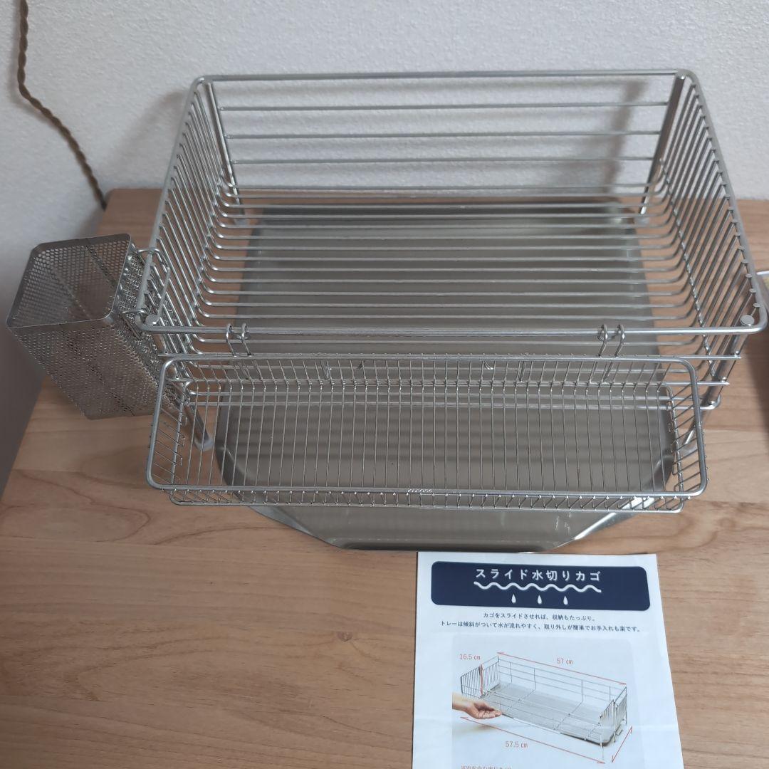 labase食器入れと 箸 スプーン入れ セット新品、♥