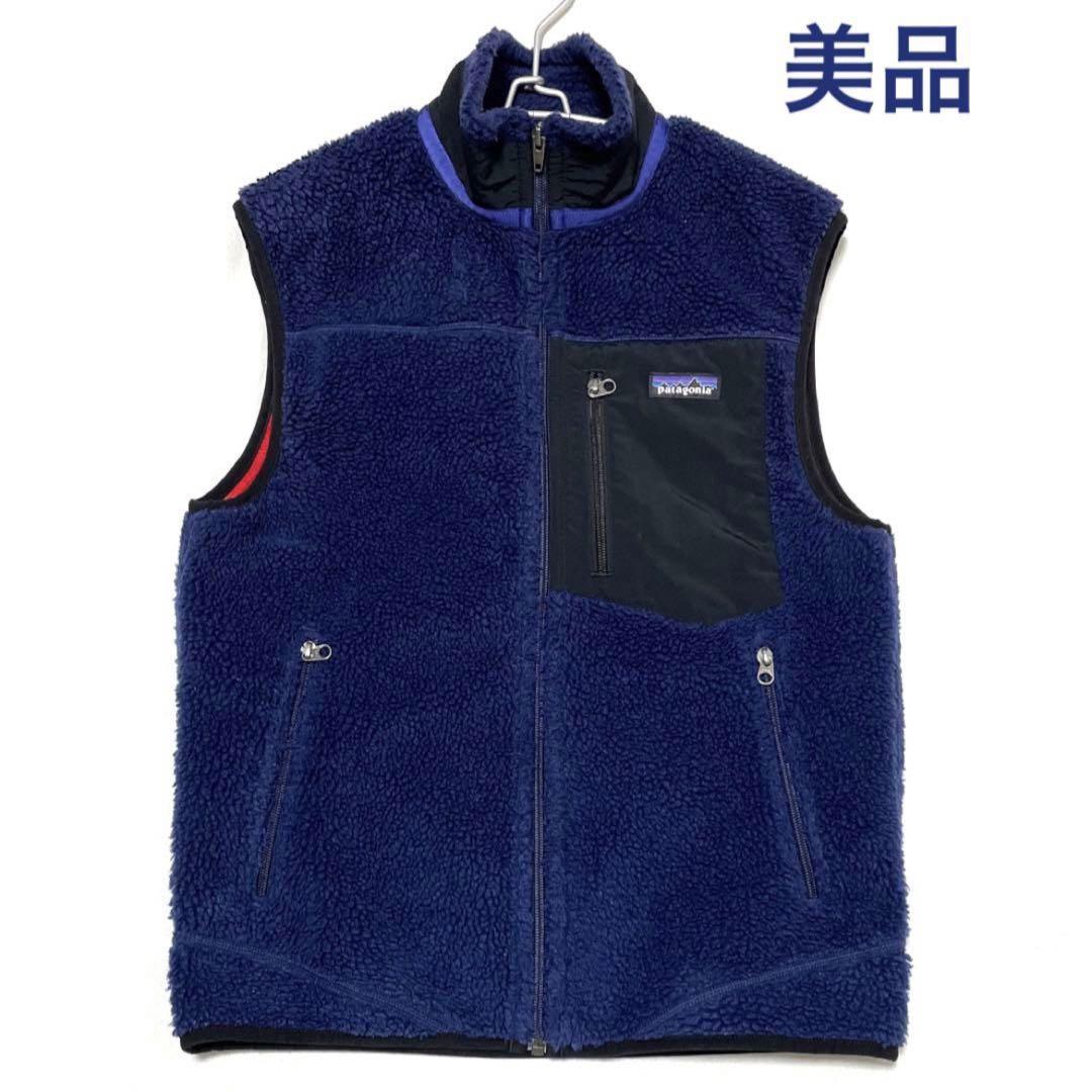 パタゴニア クラシックレトロXベスト フリースベスト 紺✖️黒 S 匿名配送