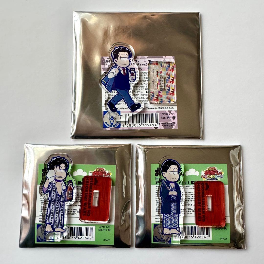 【おそ松】おそ松さん　へそくりウォーズ　アクスタ　伝奇(零・冬) おそ松さん へそくりウォーズ アクスタ 伝奇(冬・零) おそ松