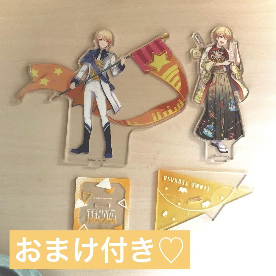 プロセカ 天馬司 アクスタ セット！！ - メルカリ