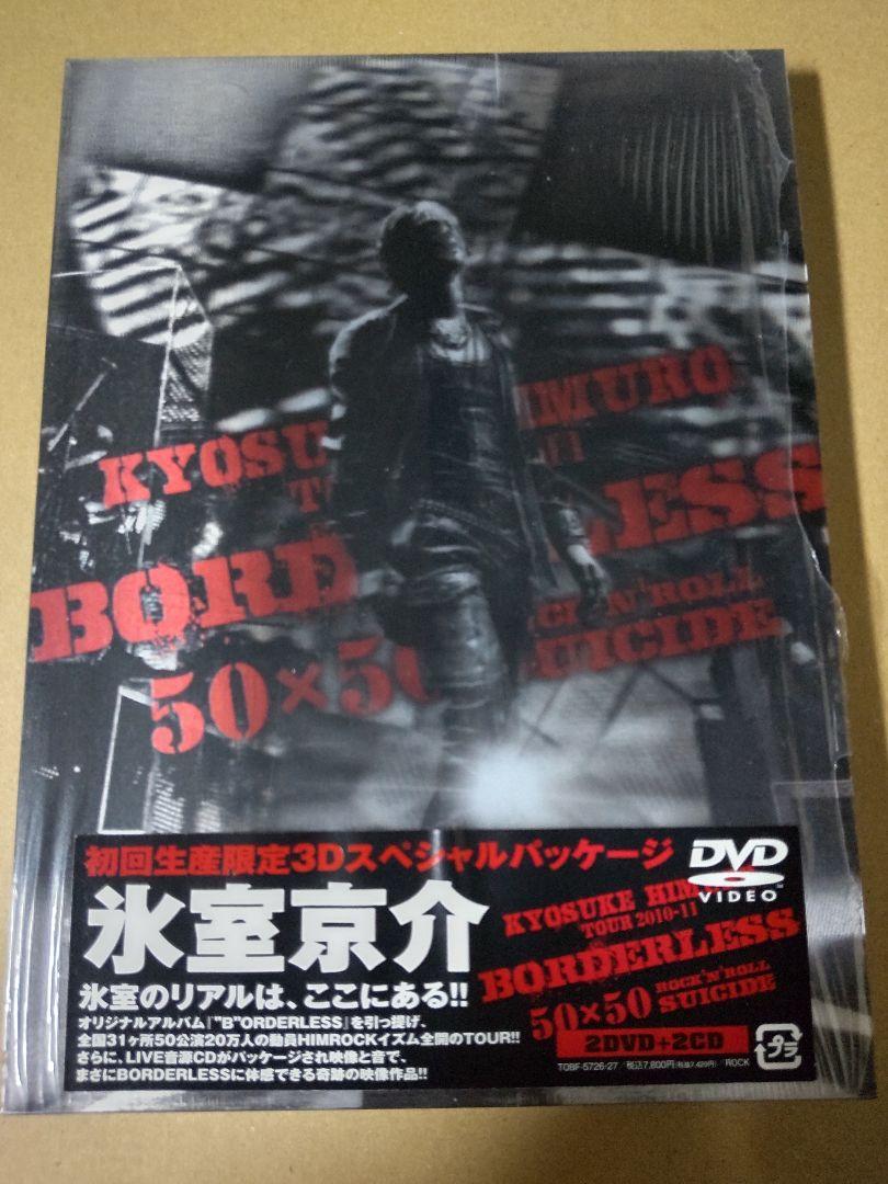 独特な 【送料無料】 SOSタイタニック(58英) 中古品 洋画・外国映画