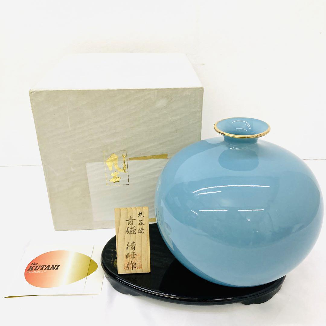 【未使用保管品】九谷焼 清峰 花瓶 青磁 台座付き C4