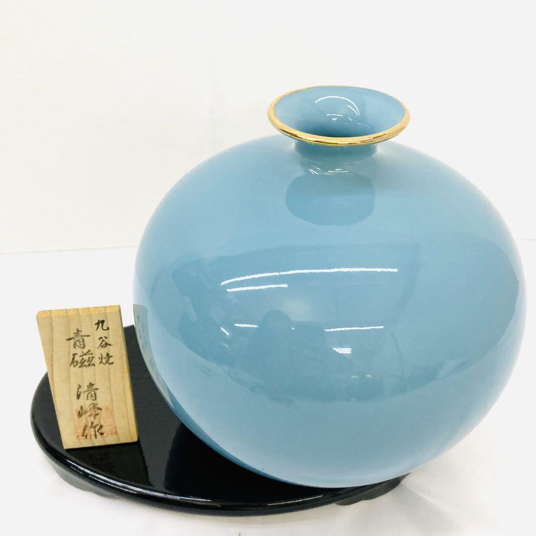 【未使用保管品】九谷焼 清峰 花瓶 青磁 台座付き C4