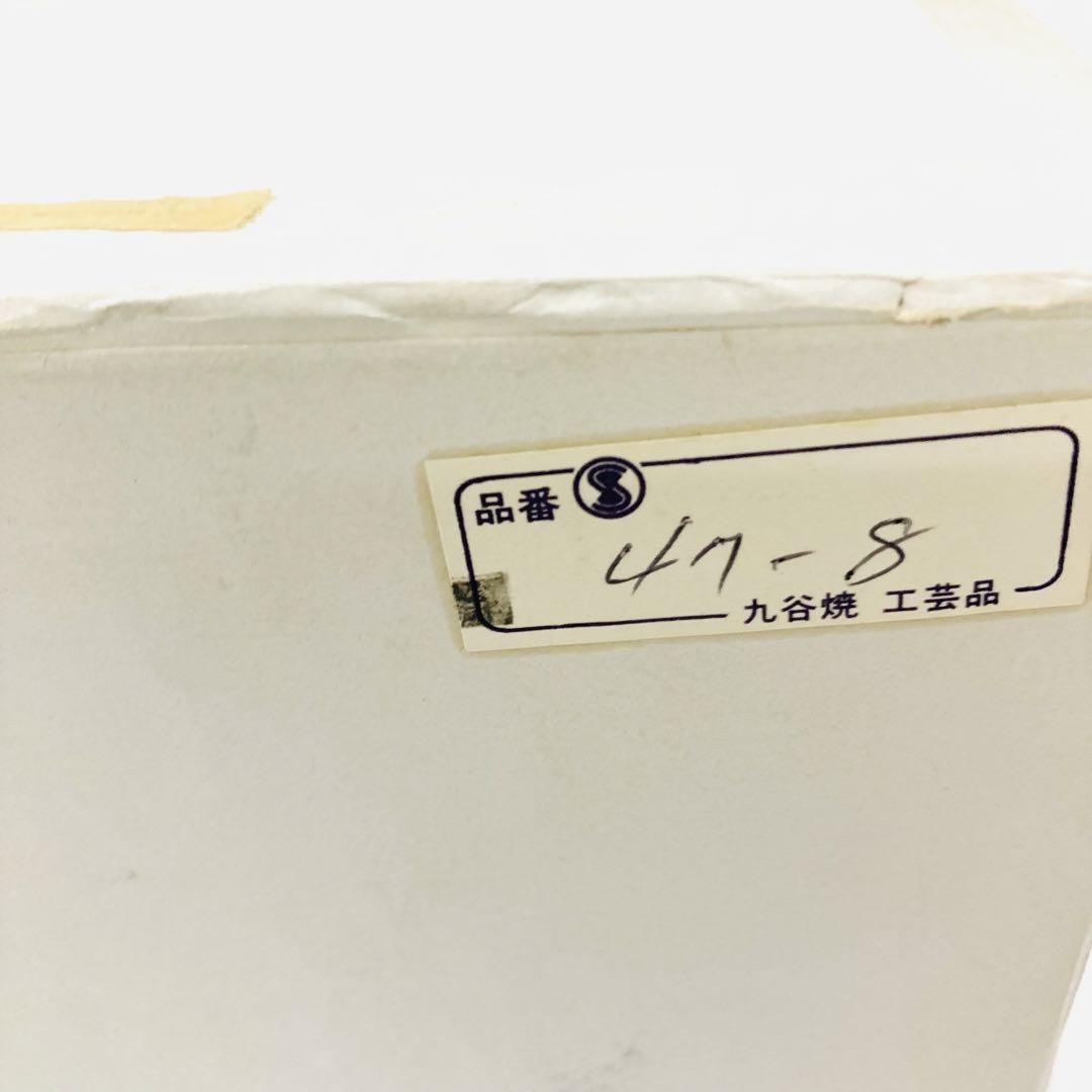 未使用保管品】九谷焼 清峰 花瓶 青磁 台座付き C4 - メルカリ