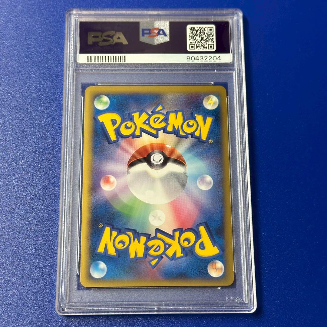 PSA9 ピカチュウ PROMO DPt-Pプロモカード 016/051