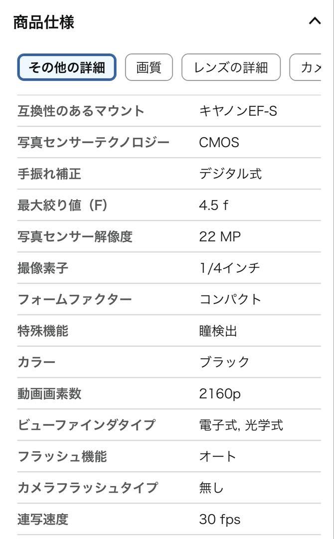 【未使用】Canon PowerShot V1 ブラック デジタルカメラ