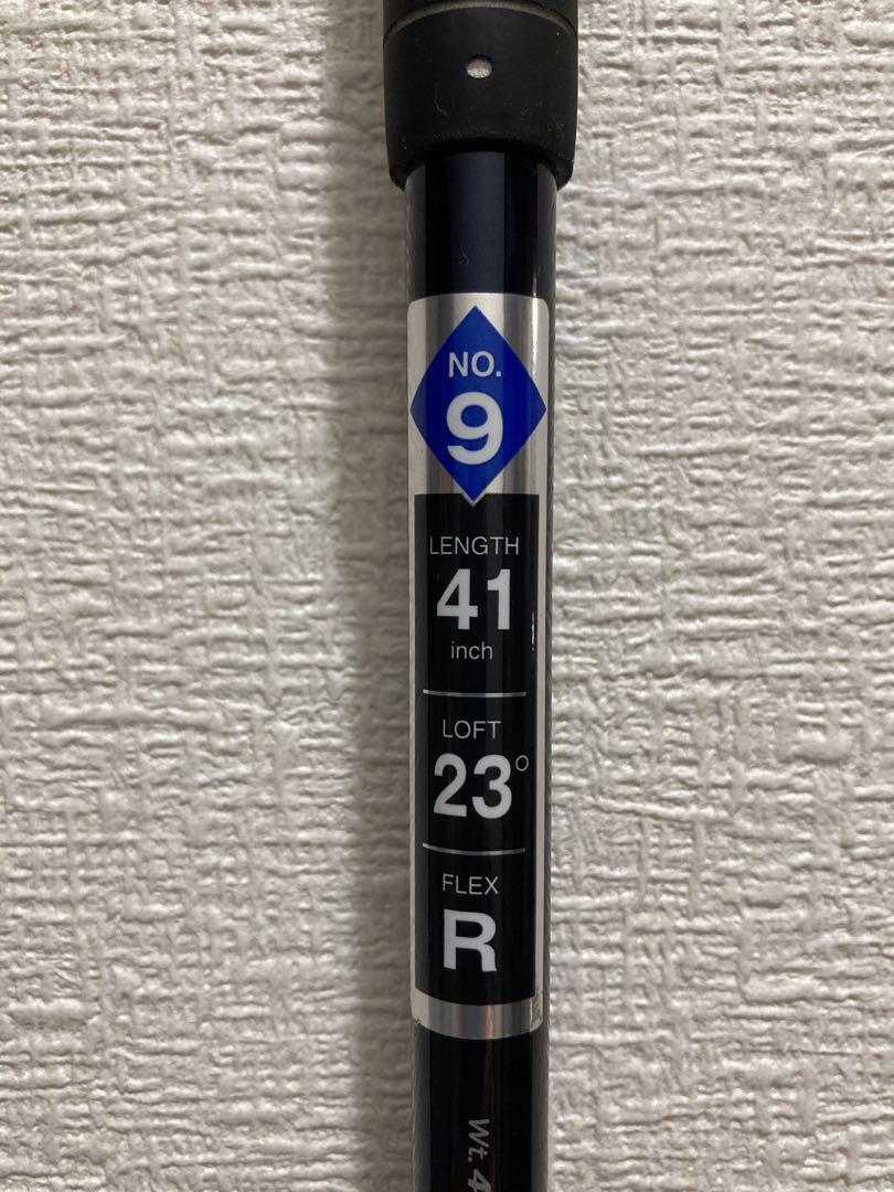 23° R