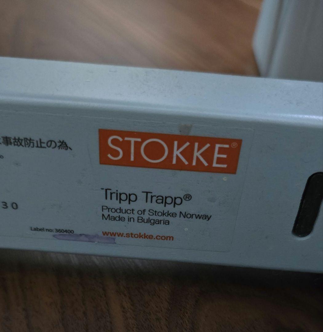 トリップトラップ　STOKKE ハイチェア　ベビーセット付き　アクアブルー