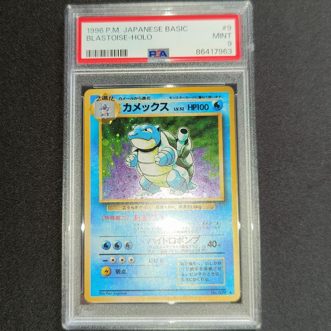 ポケモン - ポケモンカード　フシギバナ　カメックス　SAR フシギバナex【SAR】{200/165}